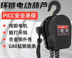 環(huán)鏈電動葫蘆操作工人也應助力構(gòu)建文明城市